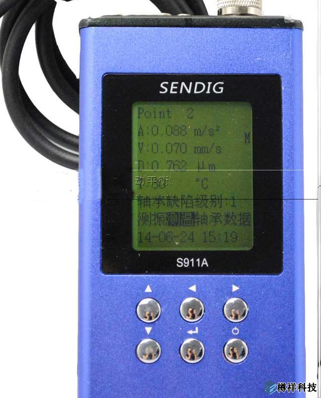 測(cè)振儀滾動(dòng)軸承振動(dòng)檢測(cè)儀S911A
